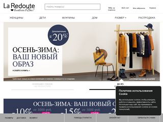 Ларедут.Ру